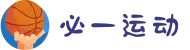 必一·运动(B-Sports)官方网站